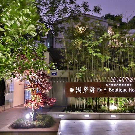 Ruyi Boutique Hotel At West Lake Hangzhou Exterior photo